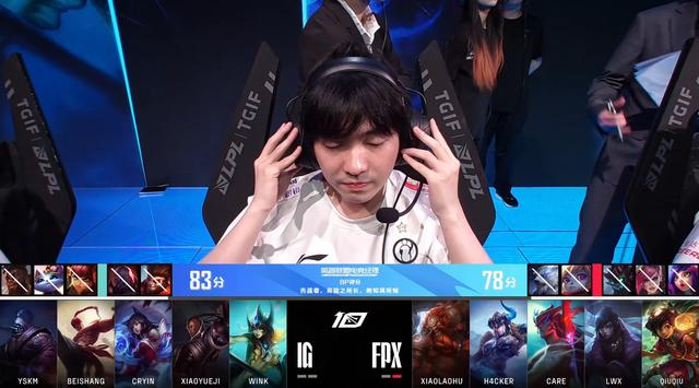 关于终极之夜！S赛冠军悬念即将揭晓的信息