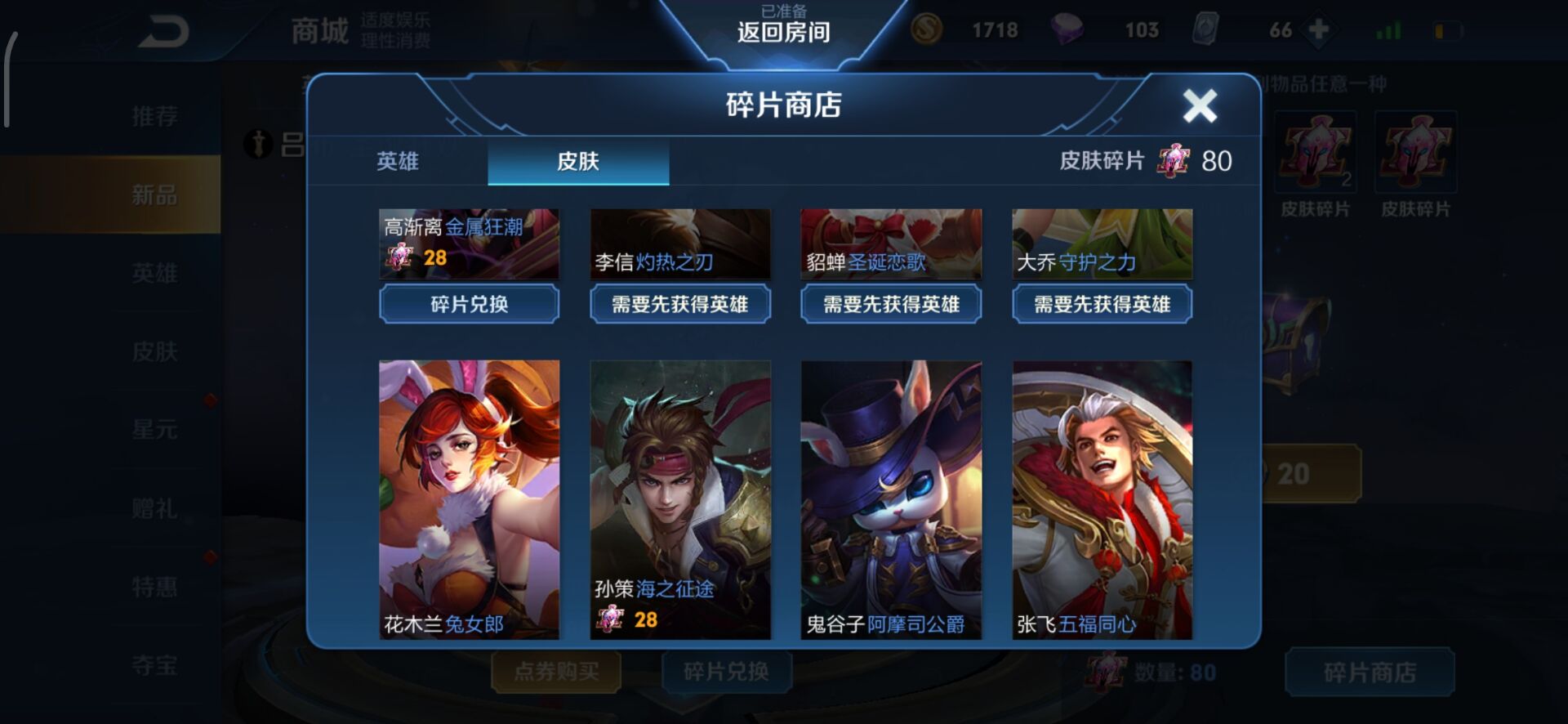 关于王者荣耀引发投注狂潮，赔率走势成谜的信息