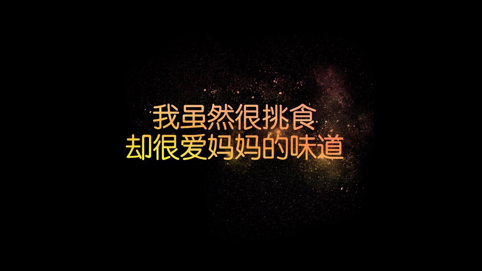 2026世界杯的预言,独行侠连续得分压制快船,武切维奇接管比赛的序章