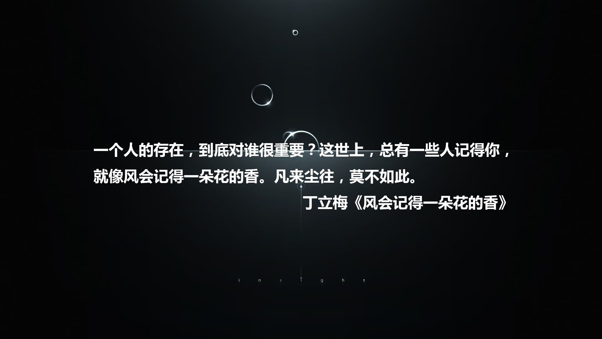 今夜,范戴克就是一座行走的叹息之墙