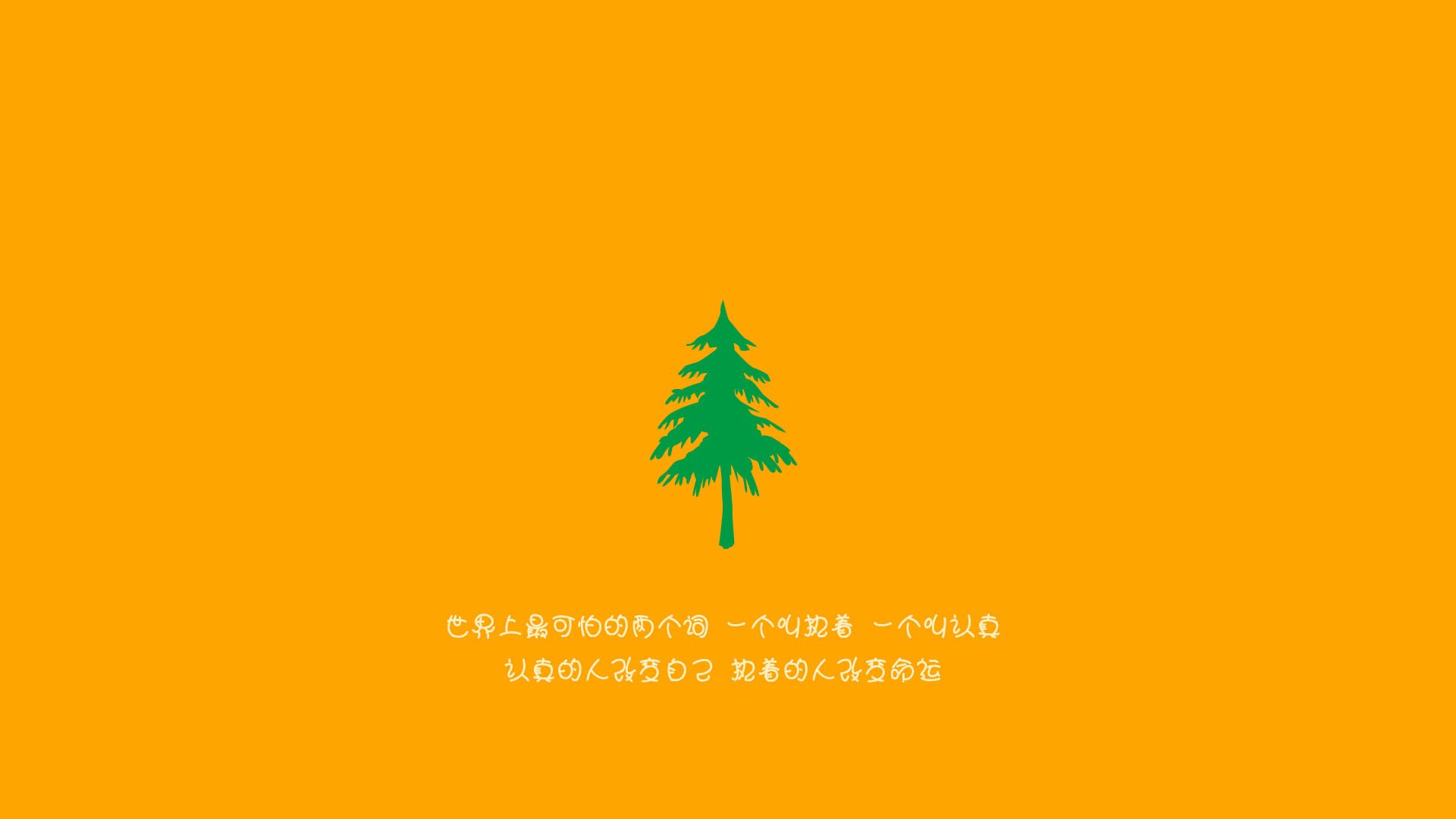 (扩展思维后的构想)