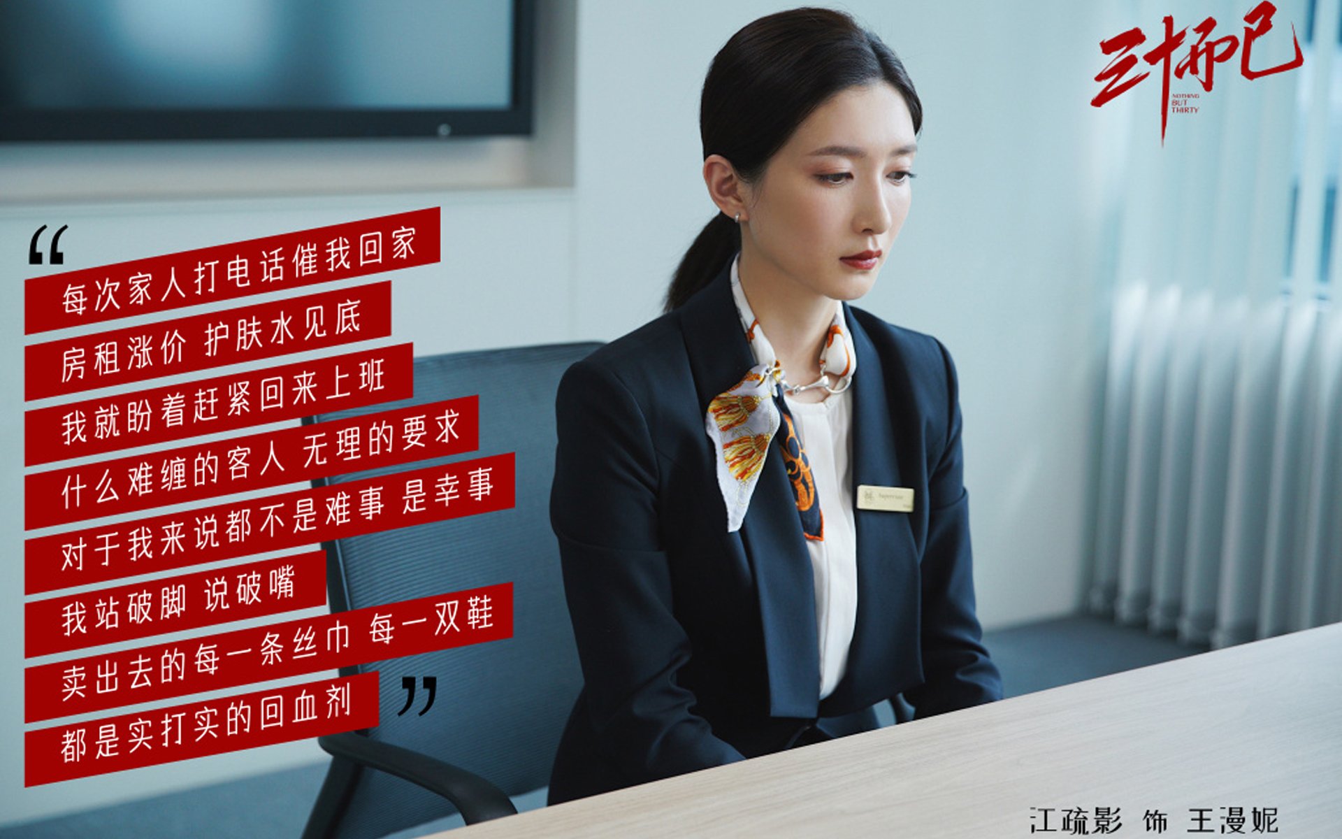 唯一的战书，当卡塔尔在2026年决赛颠覆足球世界，费利克斯用铁血铸就王座