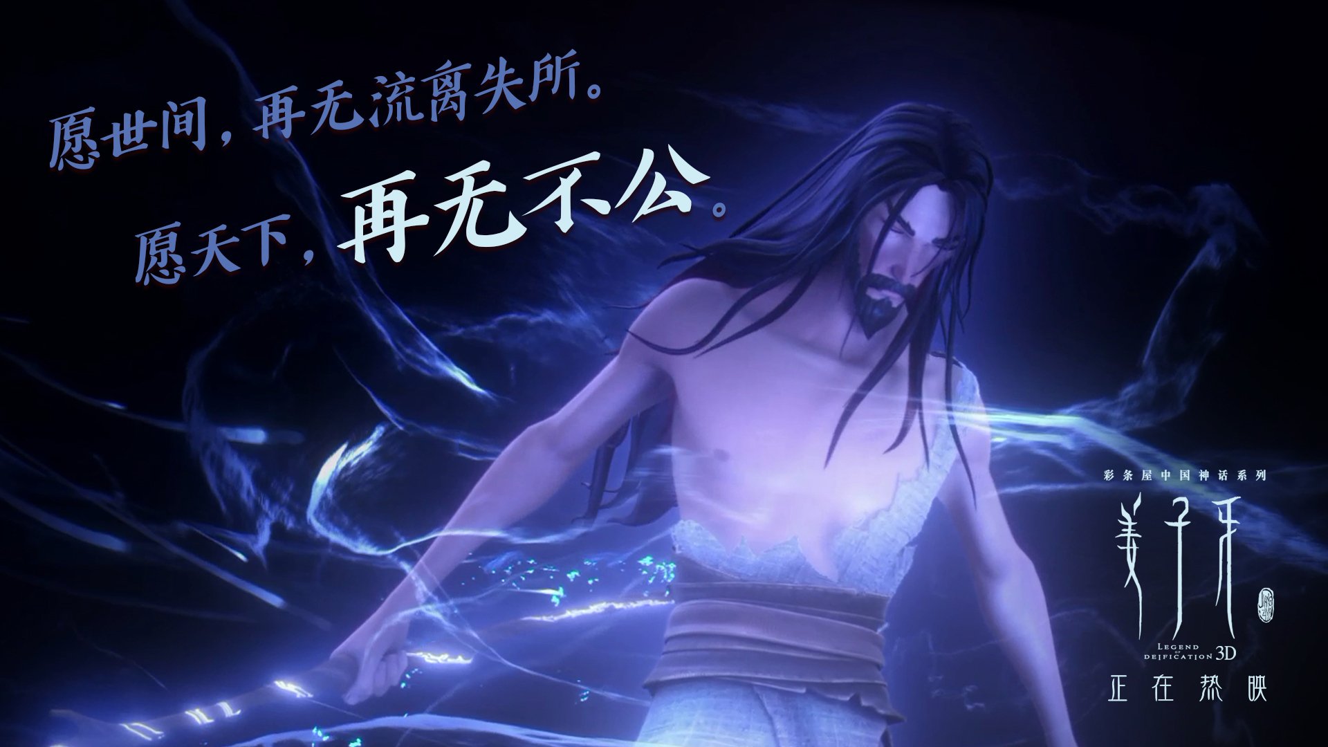冰与火的独奏，当巴尔干铁骑踏碎中北美风暴，梅西的南美探戈已悄然奏响