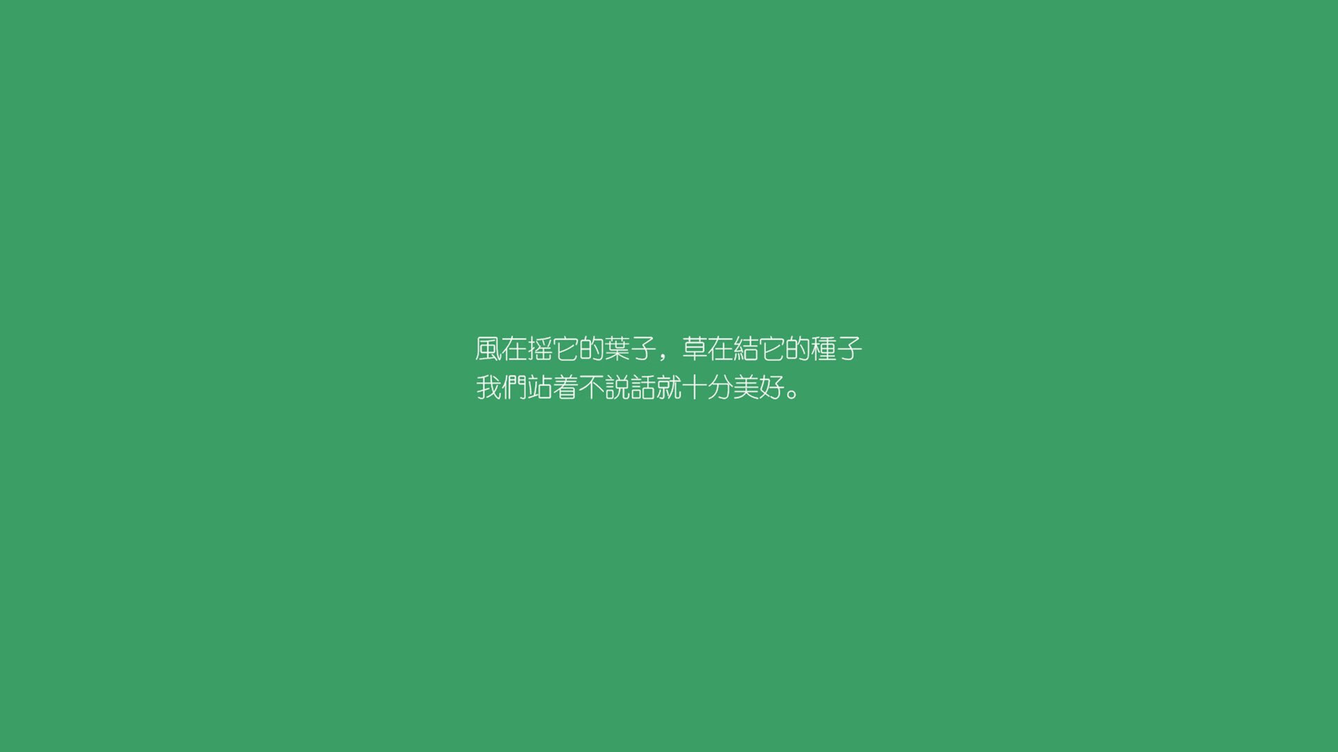 风暴眼，2026世界杯D组焦点战，巴雷拉如何在西班牙对智利的非典型横扫中，完成一个人的交响乐